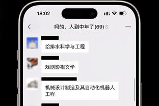 Shams：小卡预计将因膝盖发炎缺席更多时间 直到他膝盖足够灵活