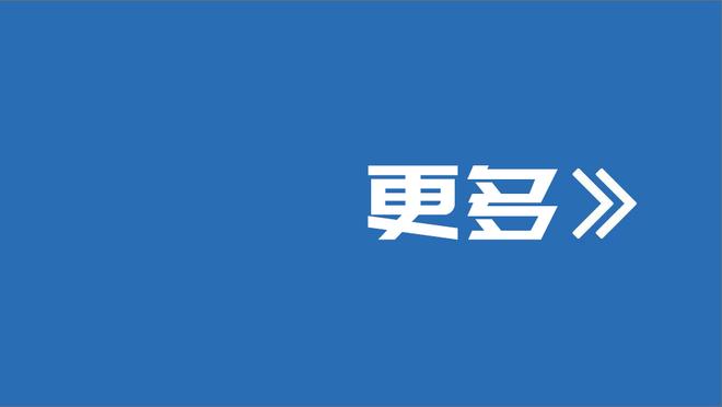 意媒：国米领跑都灵后卫布翁乔尔诺争夺战，米兰尤文也有意